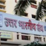 स्वतंत्रता दिवस पर उत्तर भारतीय संघ द्वारा 76 महिलाओं को सिलाई मशीन का वितरण