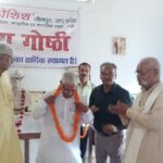 साहित्यिक संस्था कोशिश की मासिक काव्य गोष्ठी संपन्न