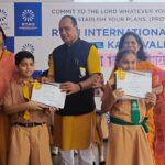 रयान इंटरनेशनल स्कूल में धूमधाम से मनाया गया हिंदी दिवस