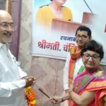 चंद्रिका व्यास के पहले काव्य संग्रह ’पृथ्वी सम नारी’ का लोकार्पण