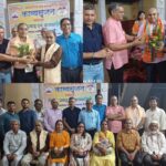 काव्यसृजन काव्यगोष्ठी में अवनीश दीक्षित "दिव्य" का विदाई समारोह सम्पन्न