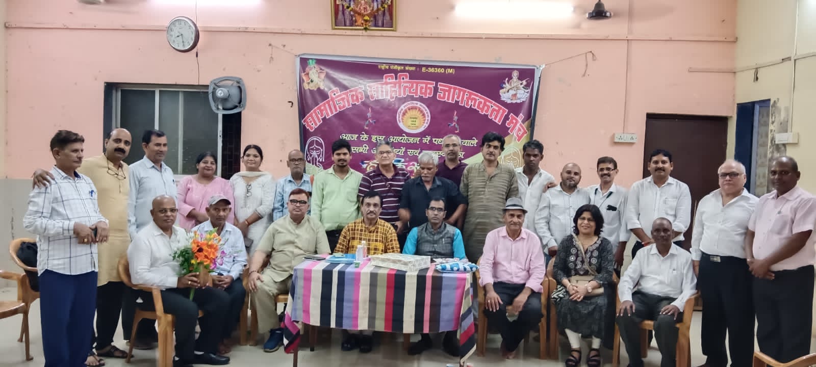 सामाजिक साहित्यिक जागरूकता मंच की मासिक काव्य गोष्ठी सम्पन्न