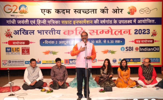 गांधी जयंती पर सम्राट इंफार्मेशन का कवि सम्मेलन संपन्न