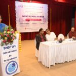 एस एन डी टी विश्वविद्यालय में मानसिक स्वास्थ्य दिवस समारोह