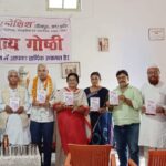 कोशिश साहित्यिक मंच द्वारा कवियों, शायरों के नाम एक शाम