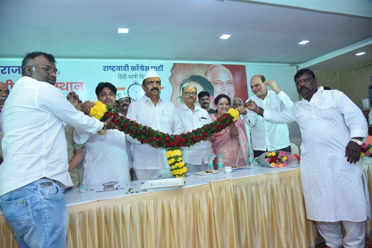 भाजपा को सता रहा बीएमसी चुनाव में हार का डर – जयंत पाटिल