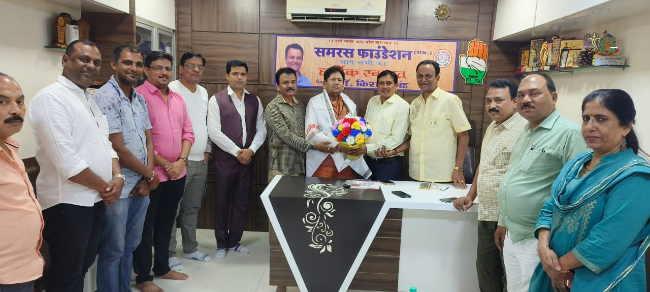 समरस फाउंडेशन ने किया कुंवर वीरेंद्र प्रताप सिंह का सम्मान