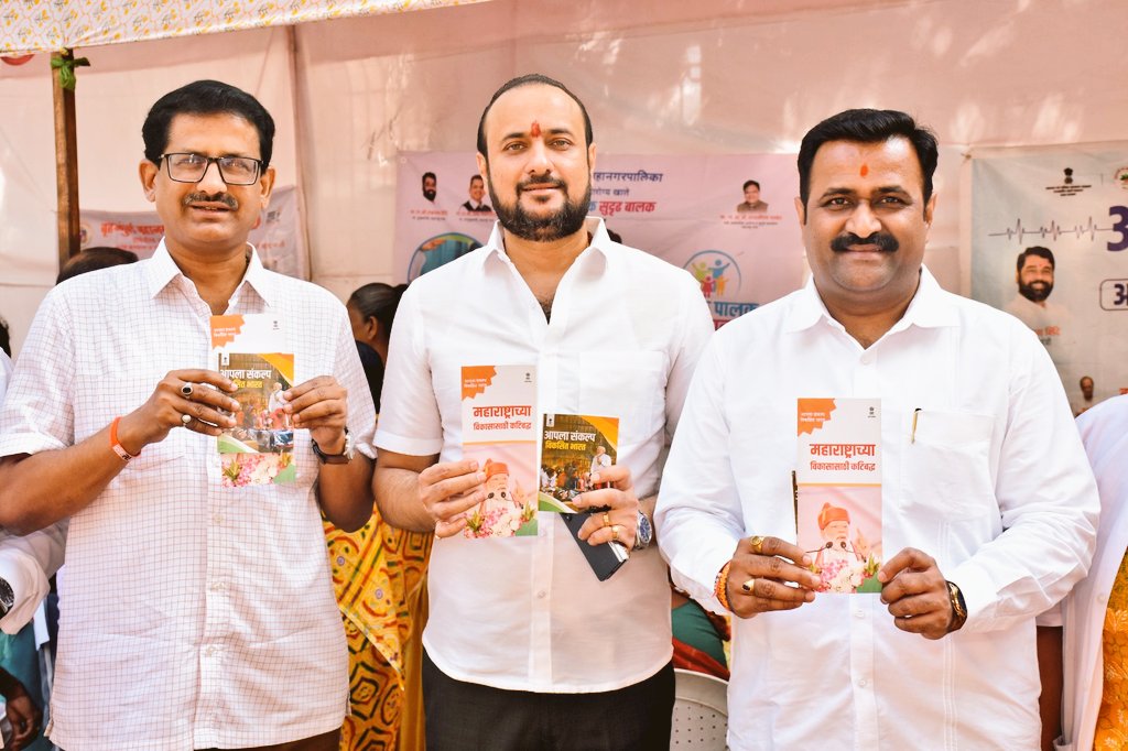 कुर्ला में नि:शुल्क स्वास्थ्य जांच शिविर