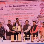 रूद्र इंटरनेशनल स्कूल की प्रदर्शनी में दिखी भारत के राज्यों की झांकियां