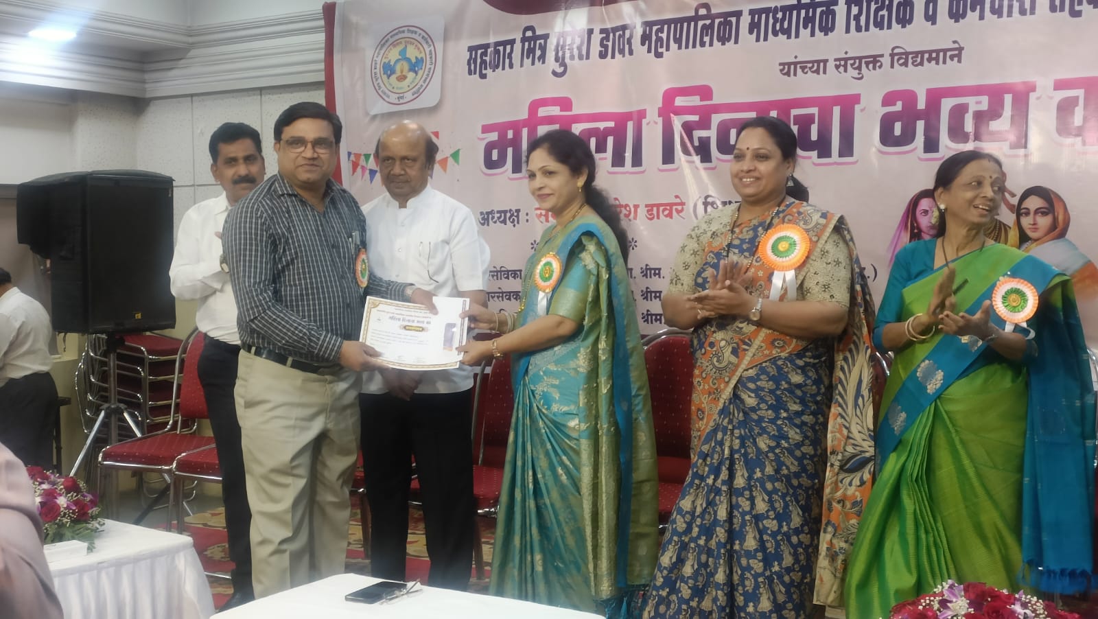 घाटकोपर में महिला दिवस पर भव्य कार्यक्रम सम्पन्न