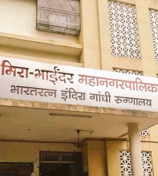 मीरा रोड का वरिष्ठ नागरिक मनोरंजन केंद्र होगा वातानुकूलित