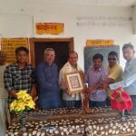 आदर्श प्रधानाध्यापक हरिश्चन्द्र यादव का संस्था द्वारा सम्मान