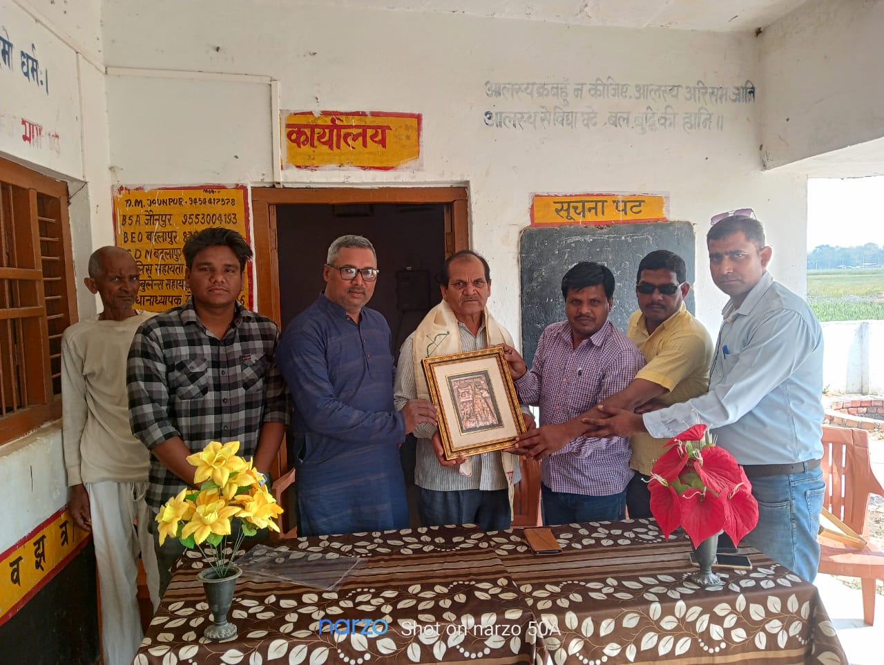 आदर्श प्रधानाध्यापक हरिश्चन्द्र यादव का संस्था द्वारा सम्मान