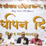 सोशल सर्विस लीग का 113वाँ शताब्दी समारोह संपन्न