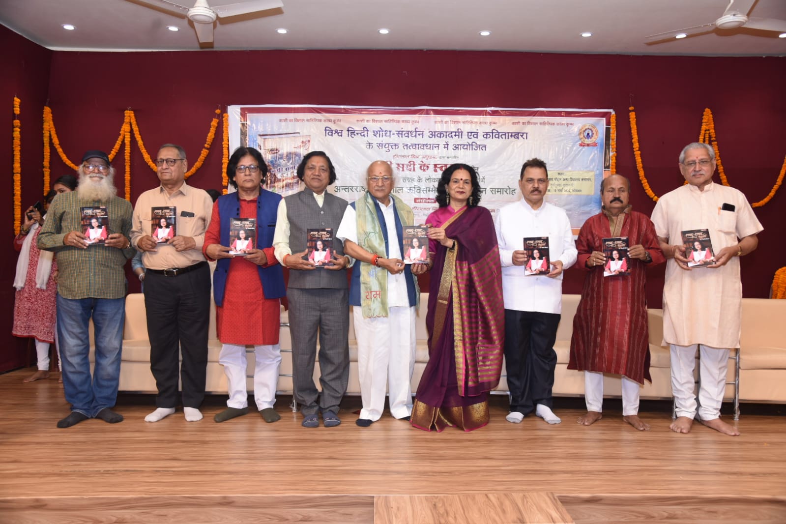 डॉ रोशनी किरण को मिला महादेवी वर्मा साहित्य सम्मान