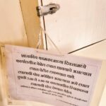 राजभवन में पत्रों की प्राप्ति रसीद पर प्रतिबंध!