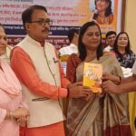 अखिल भारतीय अग्निशिखा मंच का पुस्तक लोकार्पण एवं सम्मान समारोह संपन्न