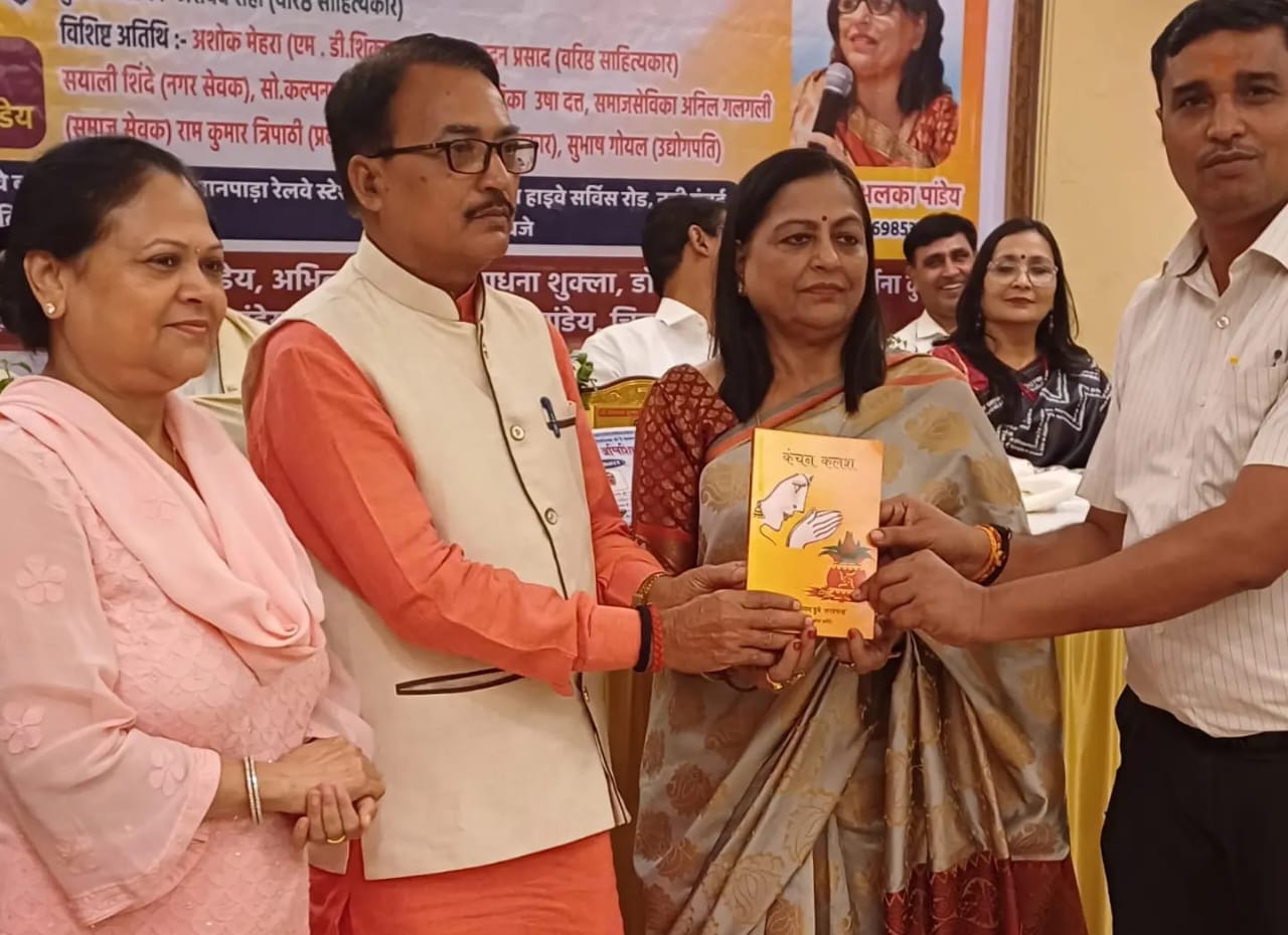 अखिल भारतीय अग्निशिखा मंच का पुस्तक लोकार्पण एवं सम्मान समारोह संपन्न