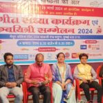 सम्राट इंफार्मेशन द्वारा आयोजित अखिल भारतीय कवि सम्मेलन सम्पन्न