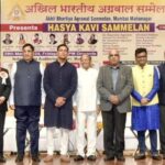 राजस्थान दिवस पर अखिल भारतीय अग्रवाल समाज द्वारा कवि सम्मेलन का आयोजन