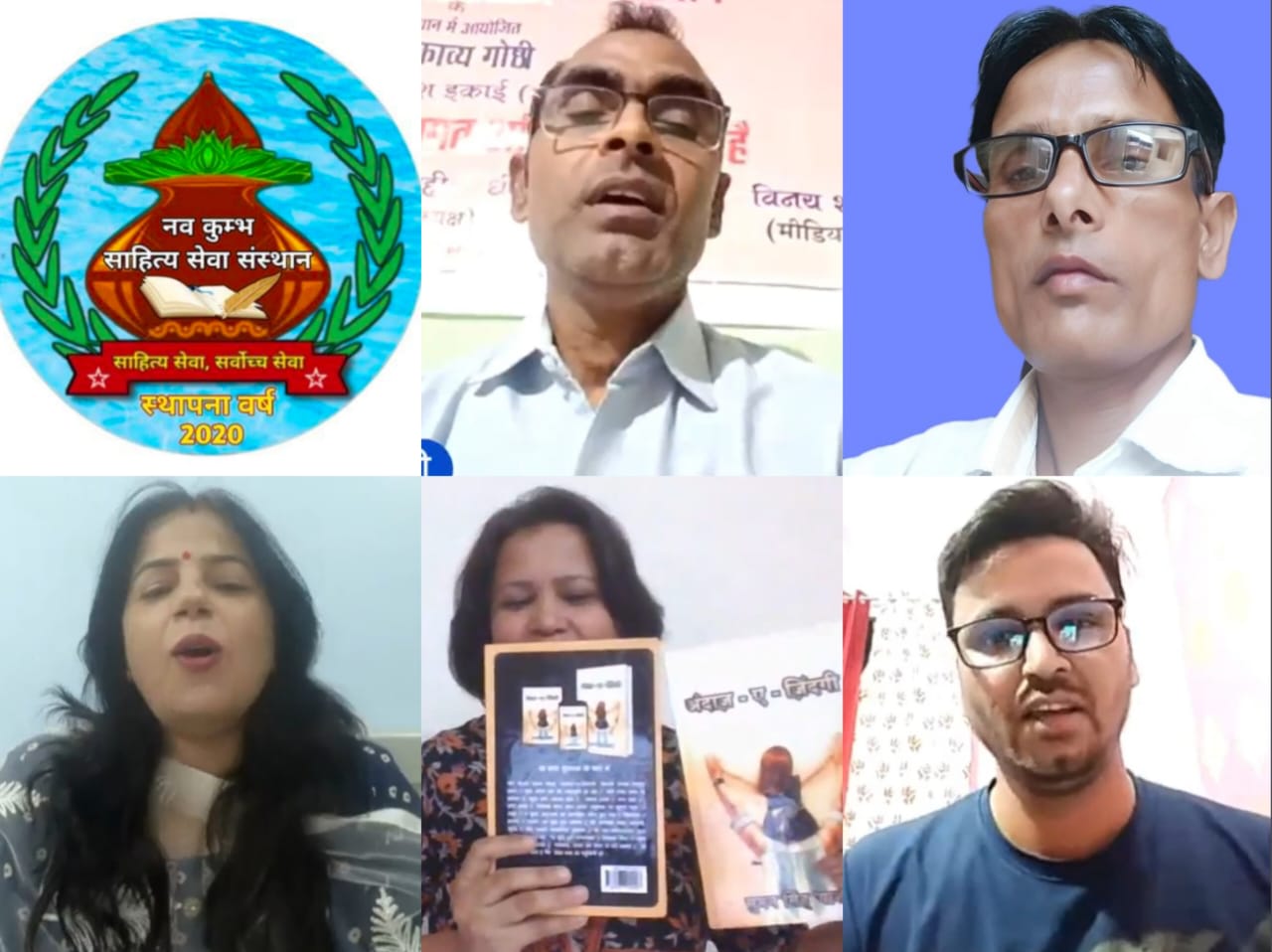 सुमन सिंह याशी की पुस्तक अदांज-ए- जिंदगी का हुआ विमोचन