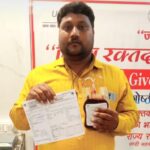 समाजसेवी संस्था ने रक्तदान कर दिया जीवनदान