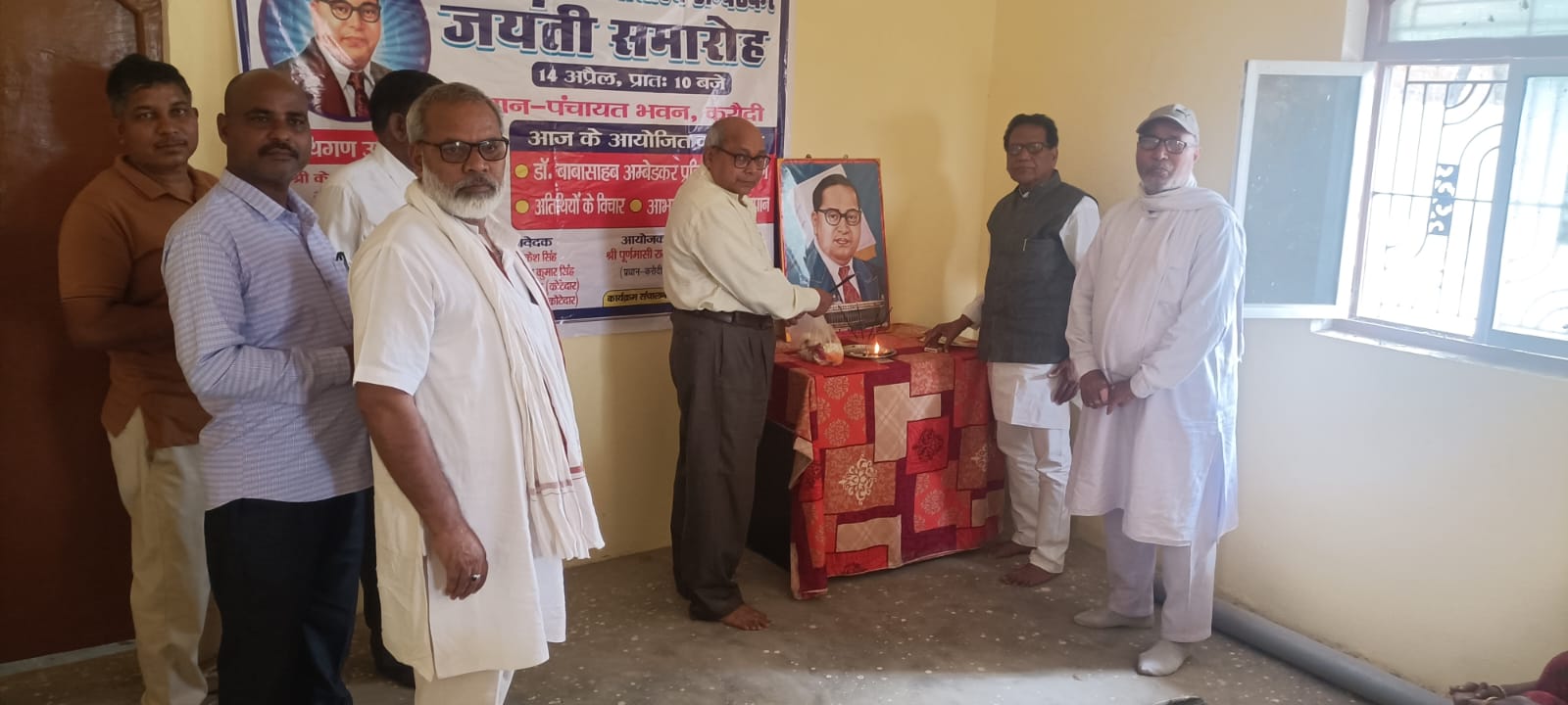 डॉ भीमराव अंबेडकर जयंती समारोह में लिया गया मतदान का संकल्प