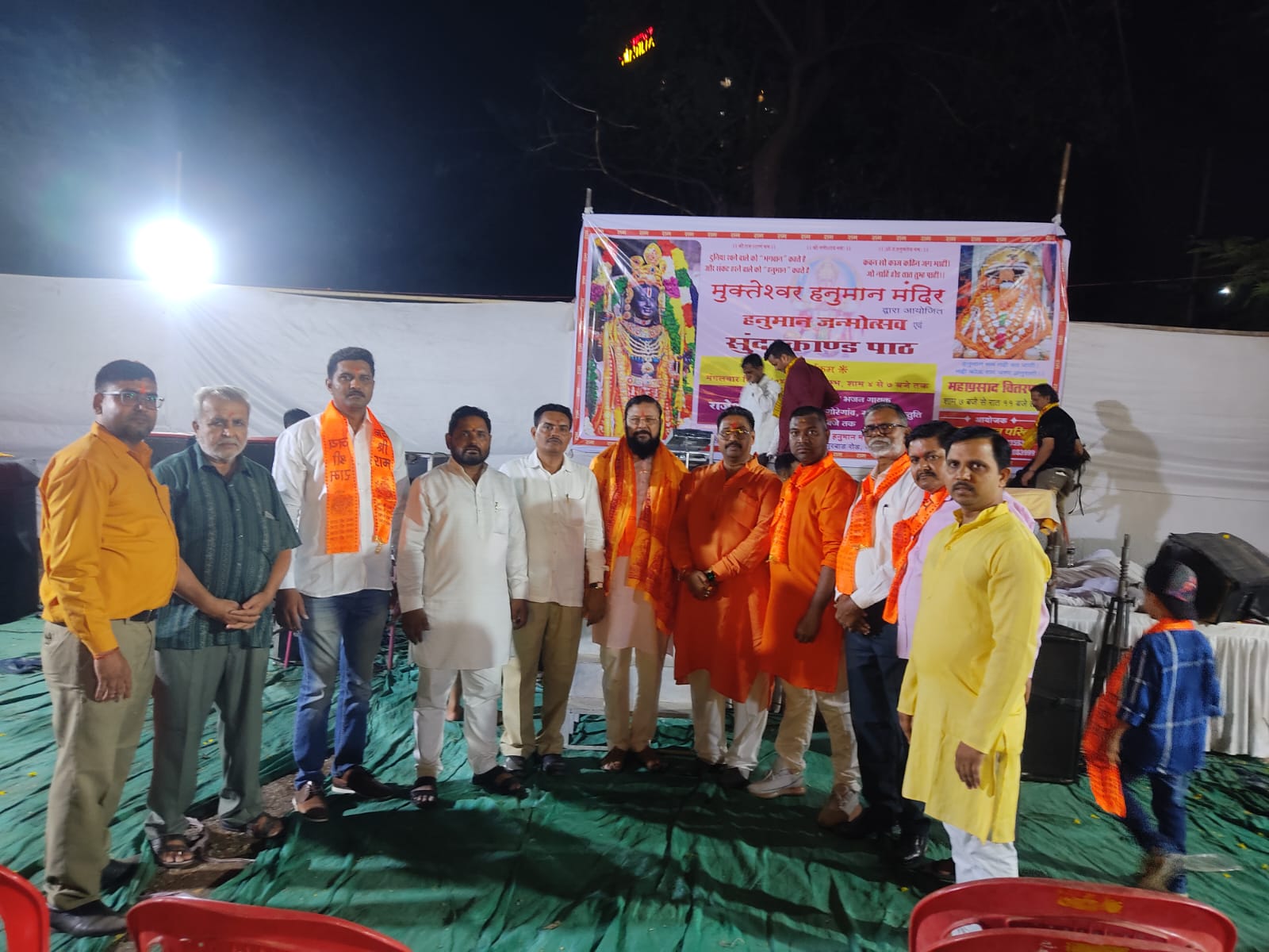 मुक्तेश्वर हनुमान मंदिर में धूमधाम से मनाई गई हनुमान जयंती