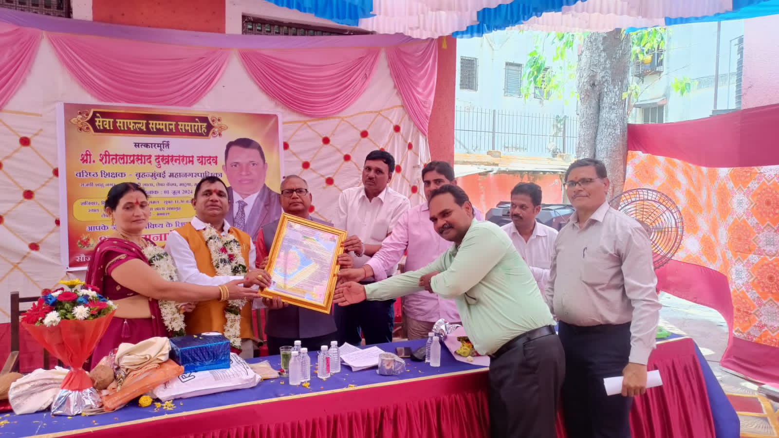 आदर्श शिक्षक शीतलाप्रसाद यादव का सेवा सम्पूर्ति सम्मान समारोह संपन्न