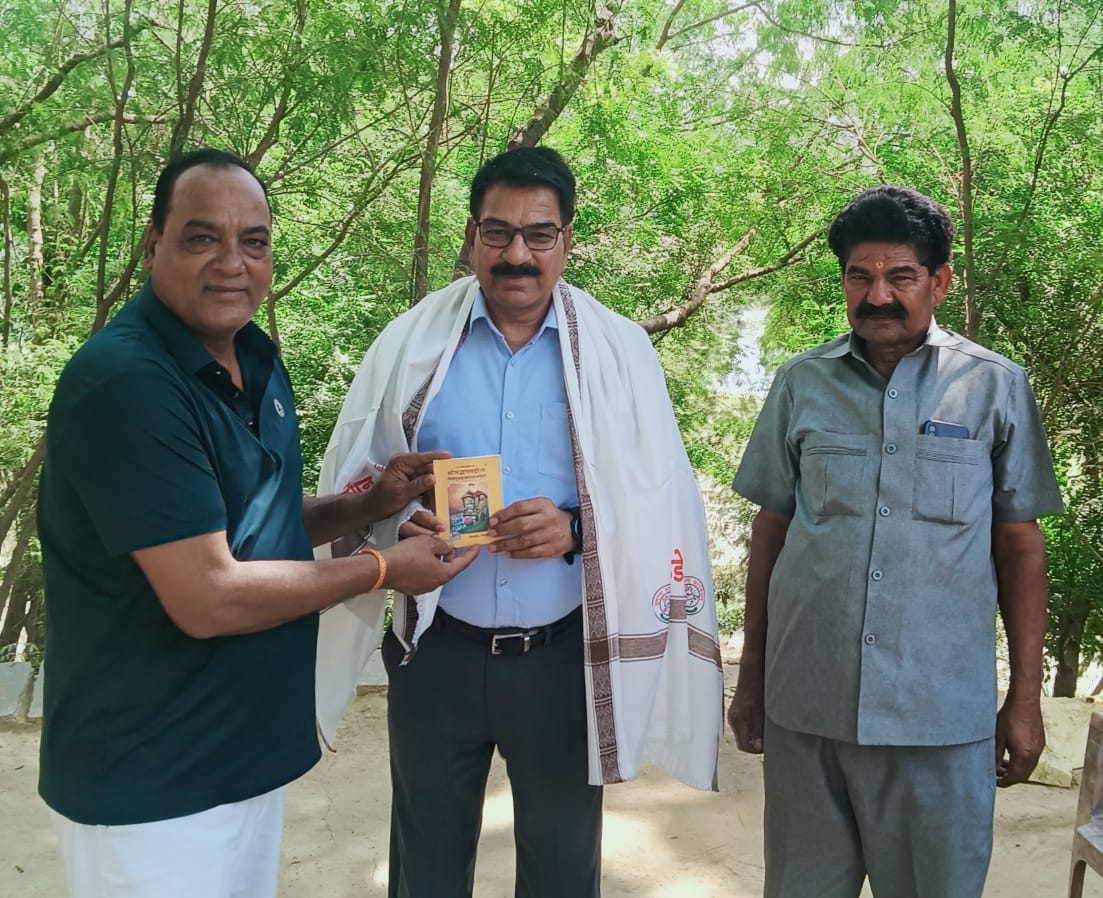 समरस फाउंडेशन में किया जेल अधीक्षक राम शिरोमणि यादव का सम्मान