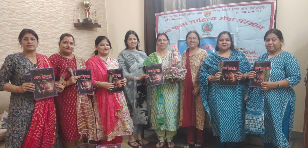 देवरिया इकाई द्वारा सामाजिक महिला संगठन का गठन