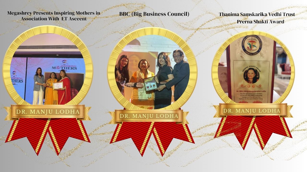 मदर्स डे के अवसर पर तीन पुरस्कारों से सम्मानित की गई डॉ मंजू मंगलप्रभात लोढ़ा