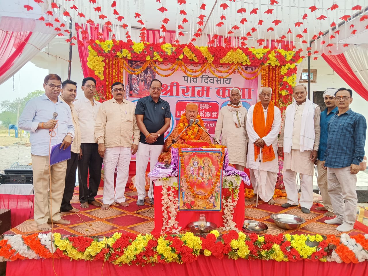 श्रीराम कथा संपूर्ण विश्व के लिए प्रेरणा स्रोत – डॉ मदन मोहन मिश्र