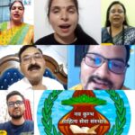 जनतंत्र पर नवकुंभ का राष्ट्रीय कवि सम्मेलन संपन्न