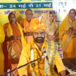 भागवत कथा के श्रवण मात्र से ही भवसागर पार हो जाता है मनुष्य – डॉ. बृजेश