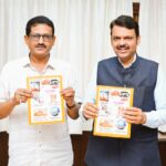 देवेंद्र फड़णवीस ने किया अग्निशिला का विमोचन