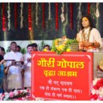 मां की सेवा से बढ़कर कोई धर्म नहीं – अनिरुद्धाचार्य महाराज