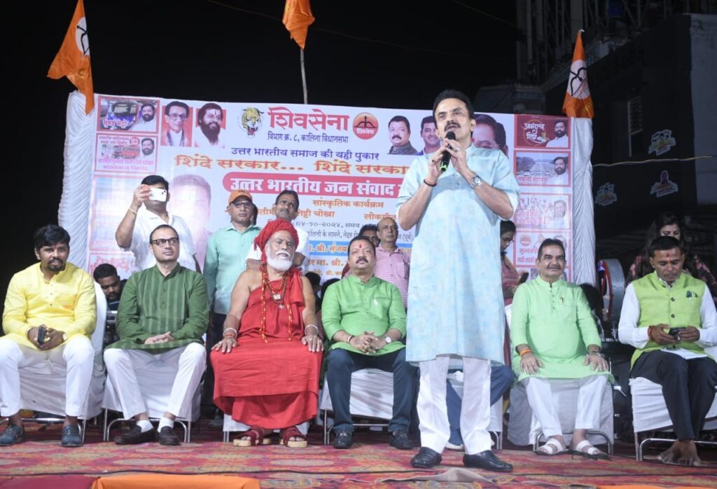 उत्तर भारतीय जन संवाद में उद्धव ठाकरे पर बरसे संजय निरुपम