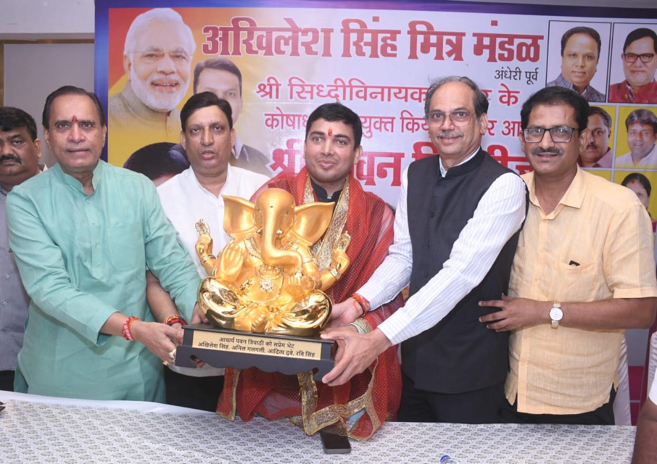 विलेपार्ले में किया गया आचार्य पवन त्रिपाठी का सम्मान