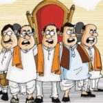 उत्तर भारतीय भाजपा नेताओं के लिए महाराष्ट्र चुनाव खोदा पहाड़ निकली चुहिया !