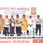 अखिल भारतीय कवि सम्मेलन के साथ संपन्न हुई रामलीला