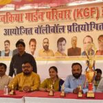 कनाकिया गार्डन परिवार द्वारा आयोजित वॉलीबॉल प्रतियोगिता संपन्न