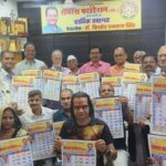 समरस फाउंडेशन के नव वर्ष 2025 कैलेंडर का विमोचन