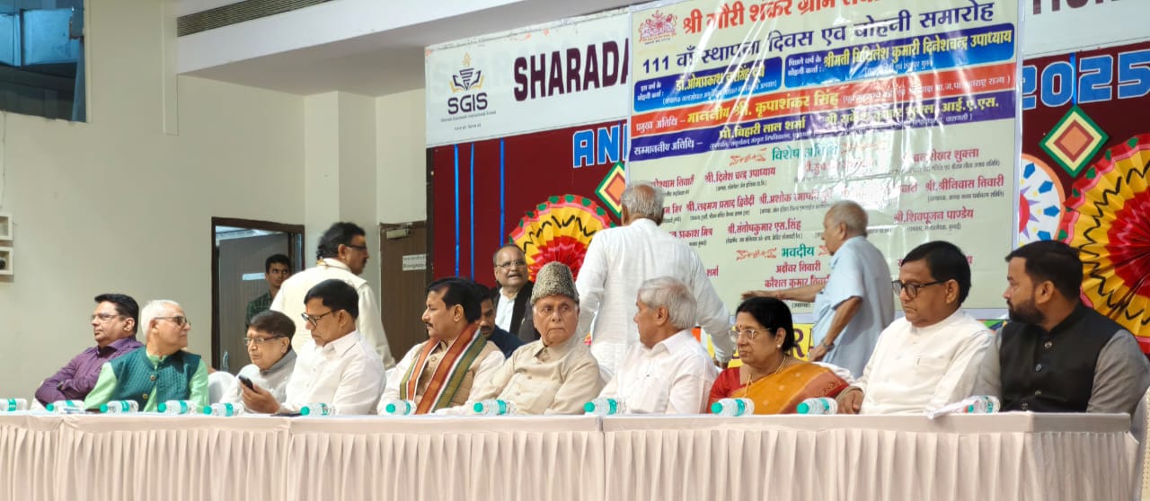 श्री गौरी शंकर ग्राम सेवा मंडल का 111वां स्थापना दिवस समारोह संपन्न