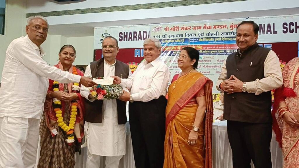 श्री गौरी शंकर ग्राम सेवा मंडल का 111वां स्थापना दिवस समारोह संपन्न