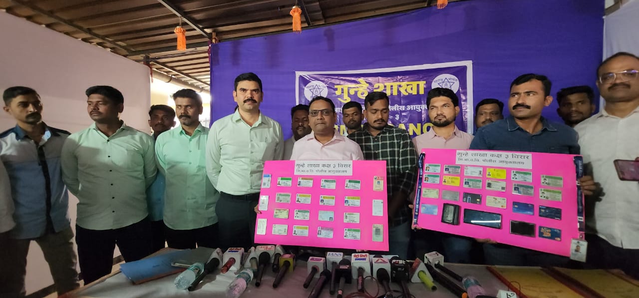 नौकरी दिलाने की लालच देकर करोड़ों की ठगी, फर्जी आयकर आयुक्त गिरफ्तार