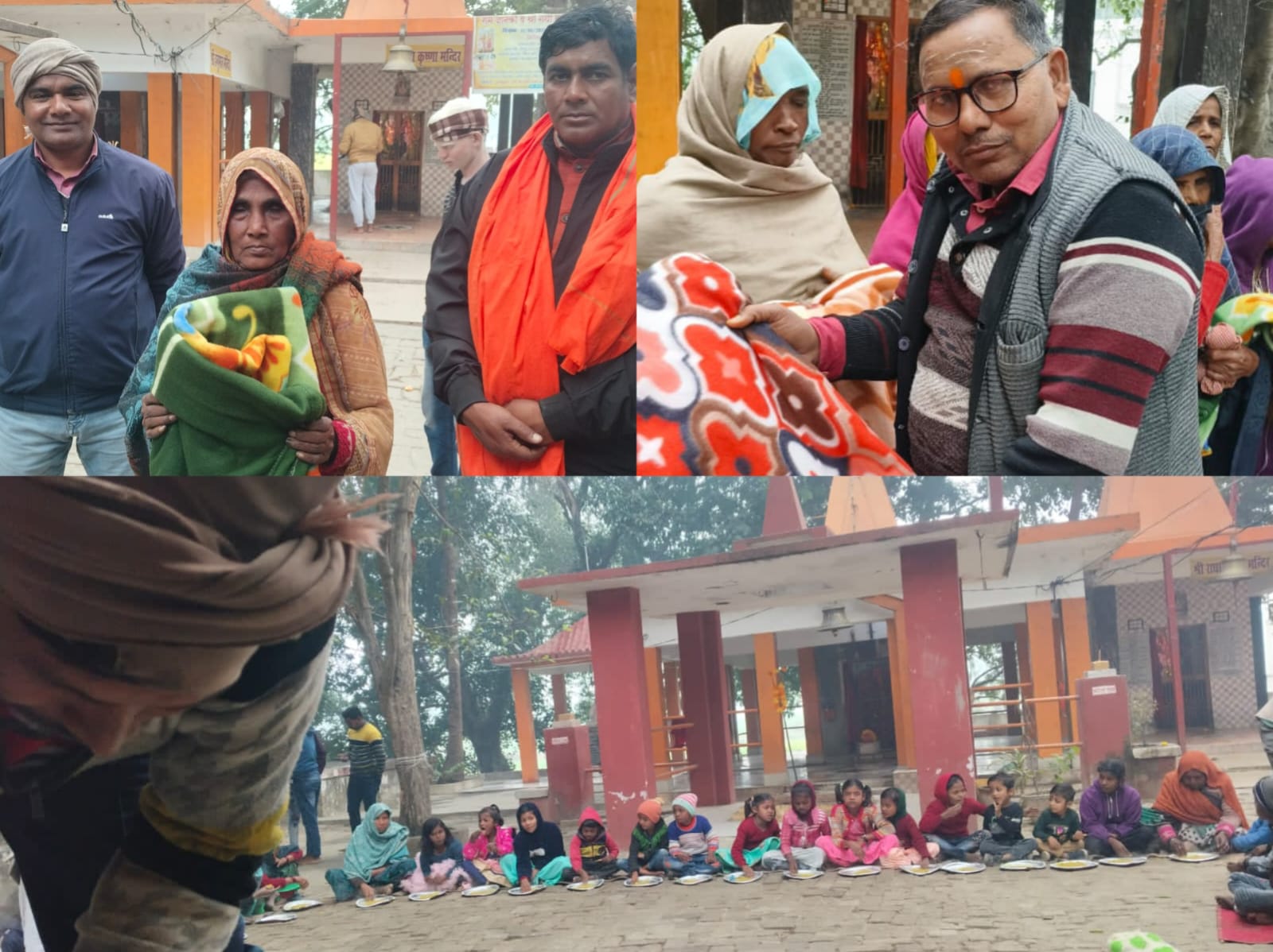 मकरसंक्रांति पर खिचड़ी के साथ गरीबों को कंबल वितरित