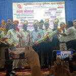 म्युनिसिपल मजदूर यूनियन द्वारा विशाल जनसभा एवं सम्मान समारोह संपन्न