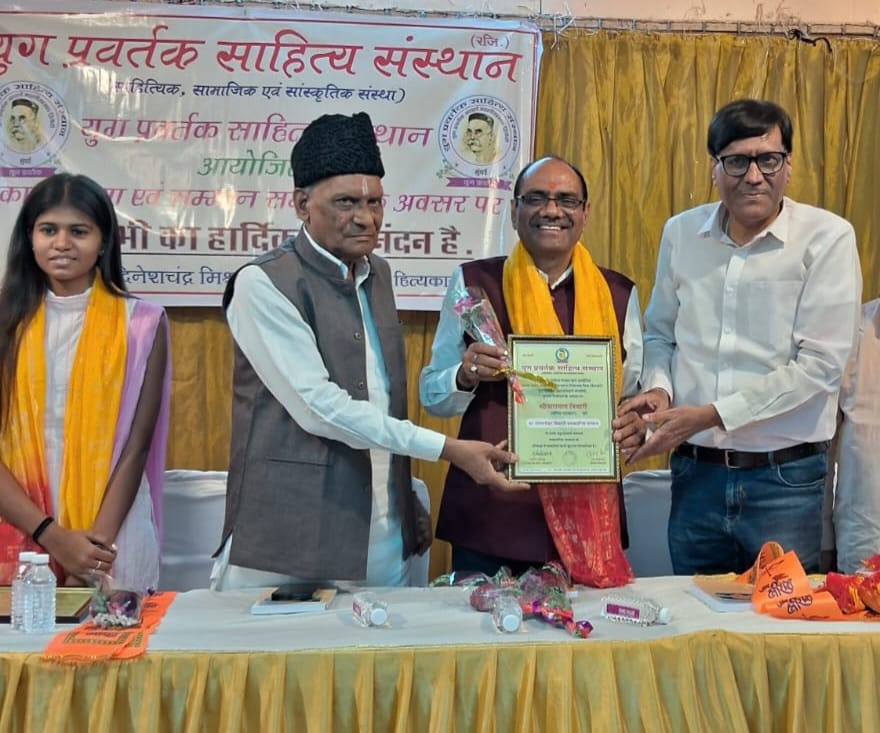 डॉ राममनोहर त्रिपाठी पत्रकारिता सम्मान से सम्मानित हुए श्रीनारायण तिवारी