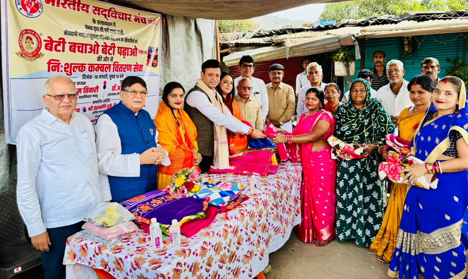 भारतीय सद्विचार मंच के तत्वावधान में जरूरतमंदों को बांटे गए कंबल